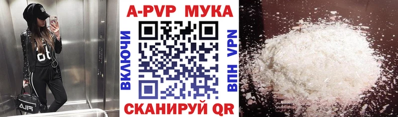А ПВП СК КРИС  Купить  Десногорск 