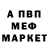 Кодеин Purple Drank Mykola Stuzhuk