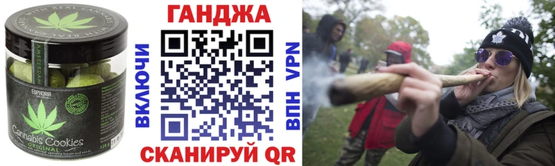 Печенье с ТГК конопля  Купить где  Десногорск 