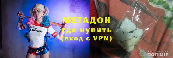 гашишное масло Касимов