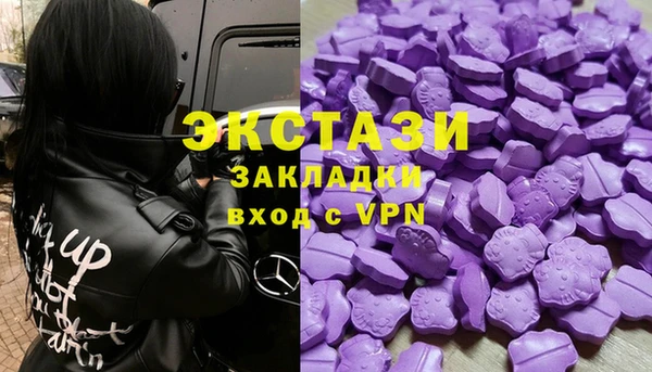 гашишное масло Касимов