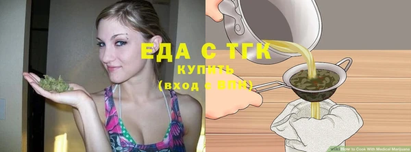 гашишное масло Касимов