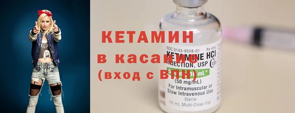 гашишное масло Касимов