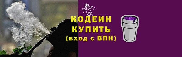 гашишное масло Касимов