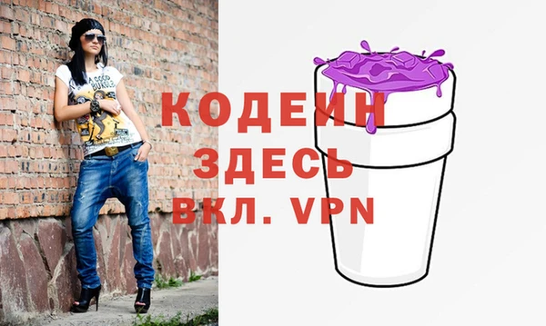 гашишное масло Касимов