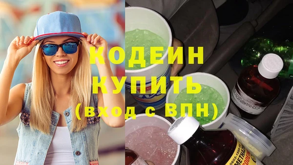 гашишное масло Касимов