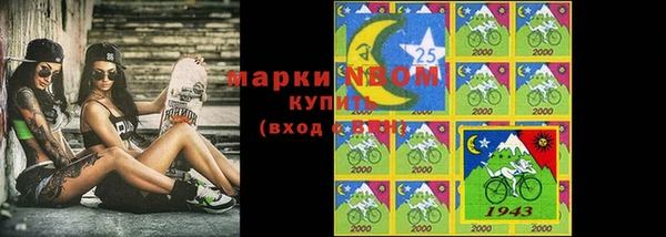 гашишное масло Касимов