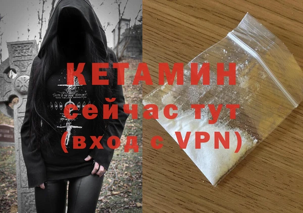 гашишное масло Касимов
