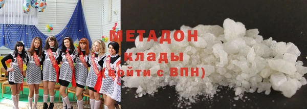 гашишное масло Касимов