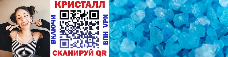 МЕТАМФЕТАМИН витя  Купить закладки  Десногорск 