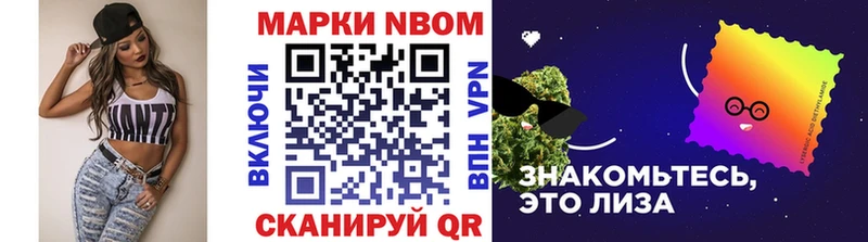 Купить закладки  Десногорск  Марки N-bome 1500мкг 